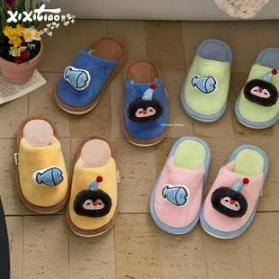 细细条 可爱企鹅小鱼棉拖鞋男女冬ins日系撞色防滑情侣居家毛毛鞋