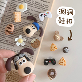 子装 细细条 扣配件DIY可拆卸鞋 鞋 饰卡扣ins潮 可爱卡通小狗洞洞鞋