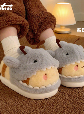 细细条 鲨bee棉拖鞋男女趣味可爱鲨鱼蜜蜂情侣居家包跟毛毛鞋冬季