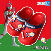 夏季 奥特曼儿童洞洞鞋 踩屎感eva男童宝宝沙滩凉拖 潮酷正版 细细条