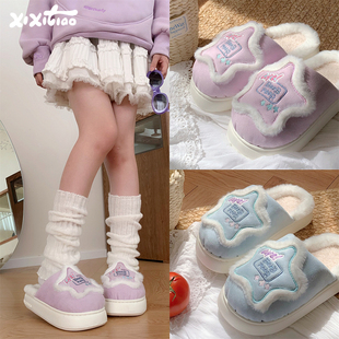 家居室内厚底保暖加绒月子鞋 女冬季 ins 甜辣chic星星棉拖鞋 细细条