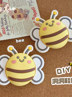 细细条 趣味可爱立体小蜜蜂创意DIY洞洞鞋配件女鞋花扣可拆卸卡扣
