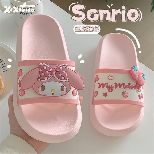 细细条三丽鸥可爱美乐蒂拖鞋