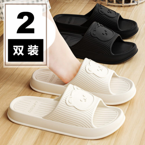 细细条情侣居家防滑防臭凉拖鞋