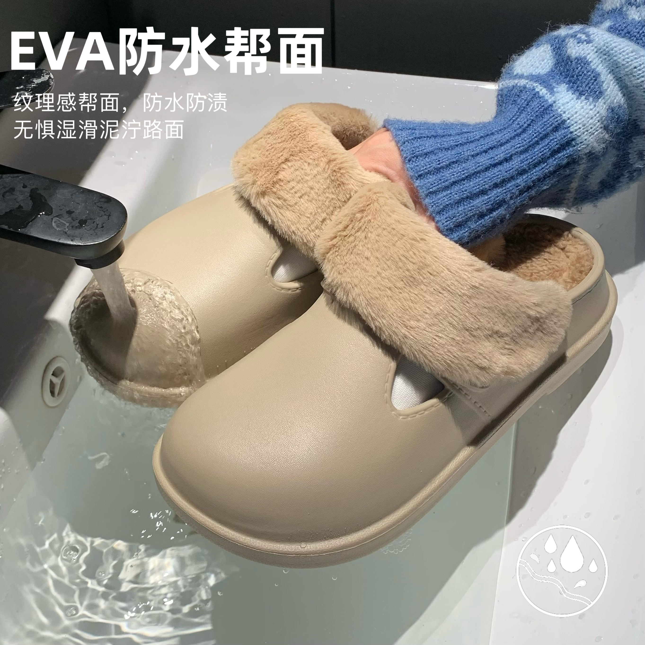 细细条可拆卸毛绒防滑棉拖鞋女