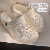 子鞋 饰品可爱兔子洞洞鞋 扣配件 少女心创意DIY可拆卸水钻装 细细条