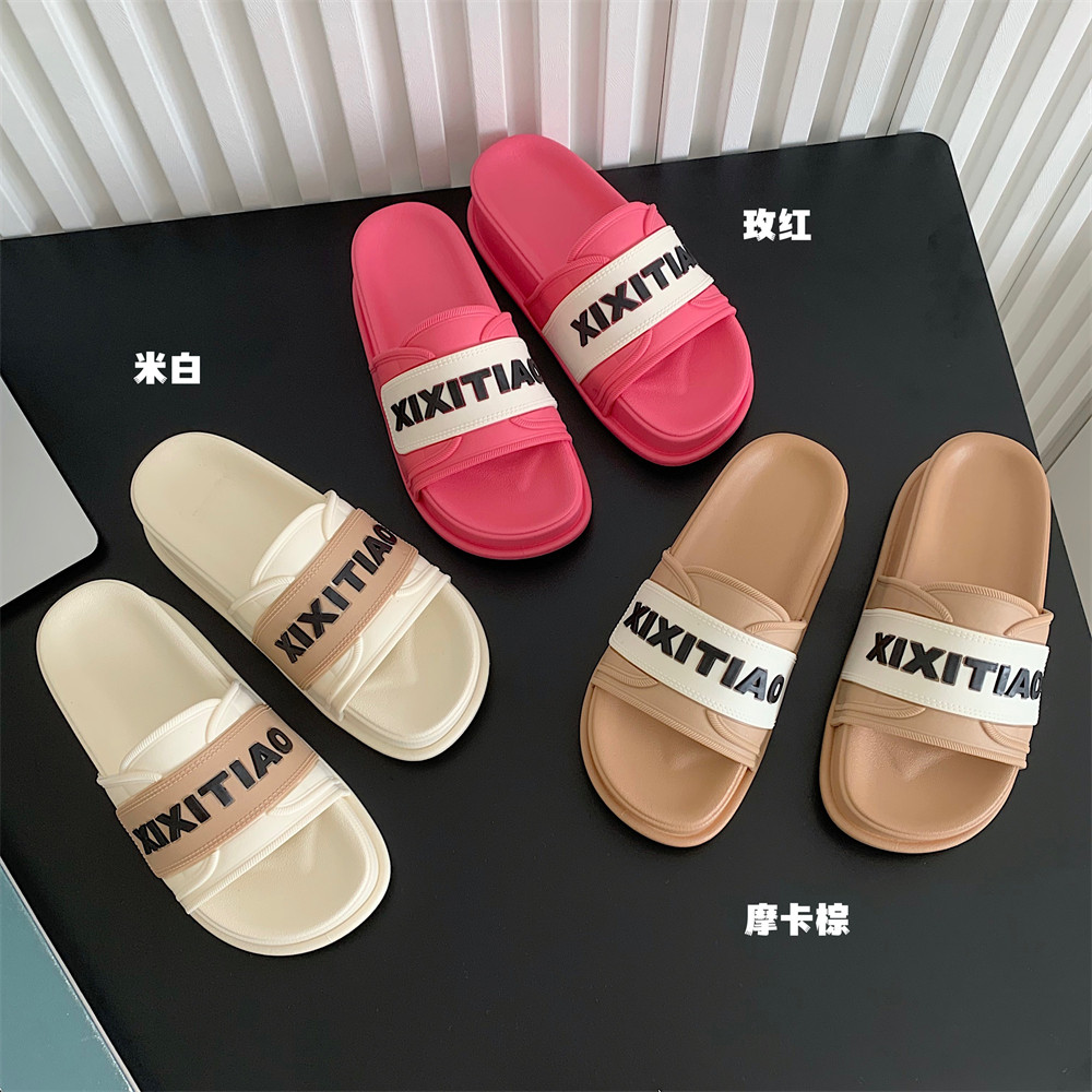 细细条 网红时尚百搭拼色厚底一字拖鞋女夏季外穿韩版简约凉拖鞋,女鞋,一字拖,淘宝优惠券,粉丝福利购,淘宝优惠卷
