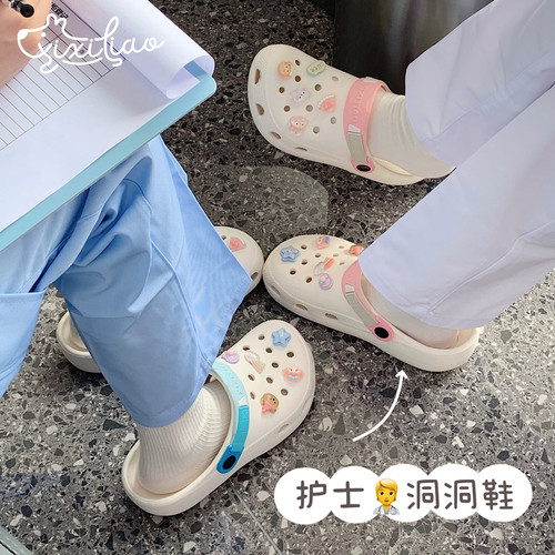 细细条踩屎感软底休闲护士洞洞鞋
