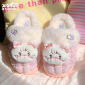 细细条 女 保暖居家mikko联名厚底月子鞋 少女心可爱小猫棉拖鞋 冬季