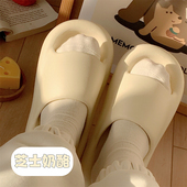 细细条 踩屎感eva防臭防滑软厚底拖鞋 男女夏可爱室内ins奶酪凉拖