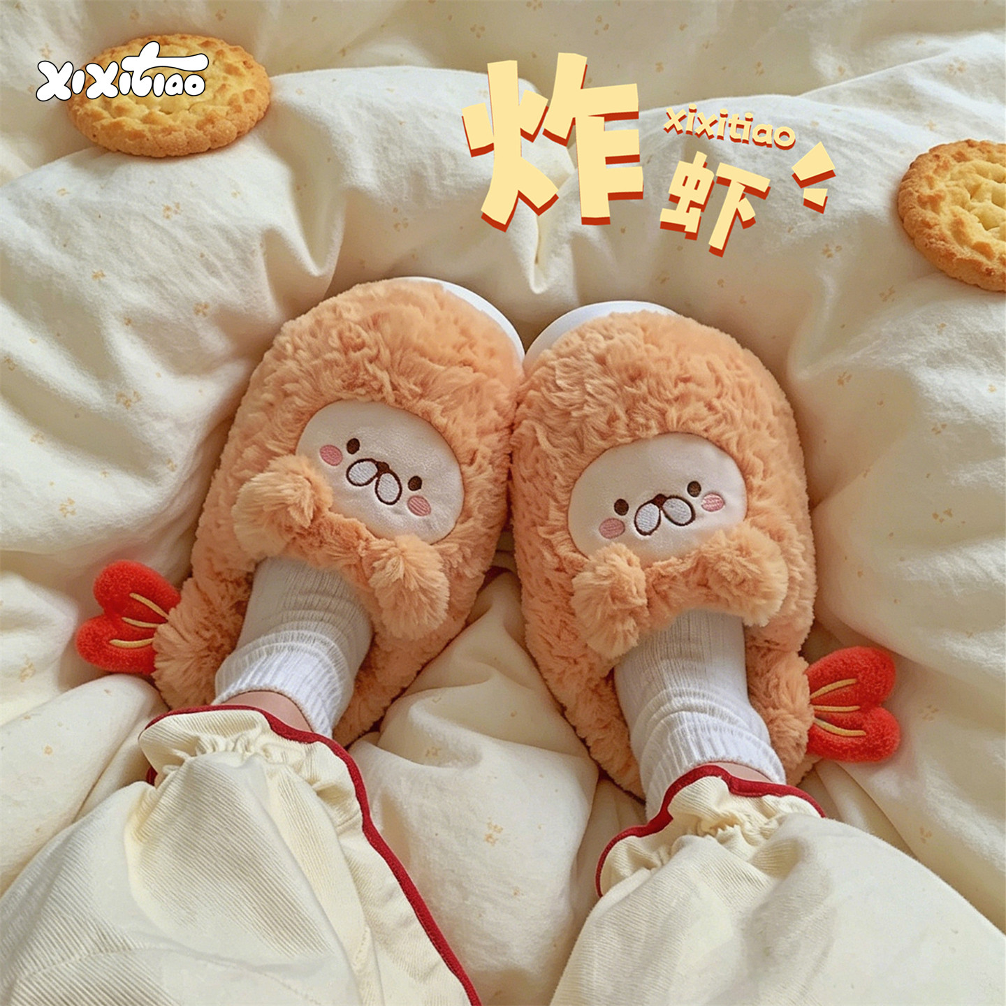 细细条 可爱海豹炸虾米棉拖鞋男女冬情侣趣味创意保暖防滑毛毛鞋