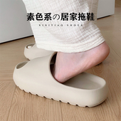 男女室内防滑防臭浴室拖鞋 厚底简约素色夏季 EVA情侣凉拖鞋 细细条