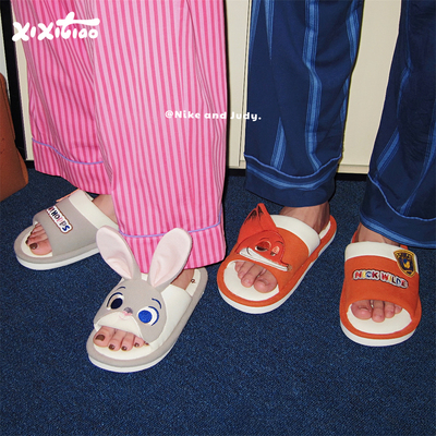 细细条四季尼克朱迪地板居家鞋