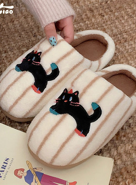 细细条 搞怪黑色小猫棉拖鞋男女保暖趣味条纹情侣冬季居家毛毛鞋