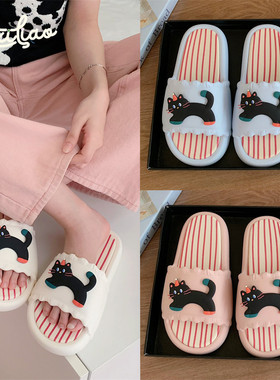 细细条 创意条纹一字拖鞋女外穿防滑夏季趣味黑色小猫拼色凉拖鞋