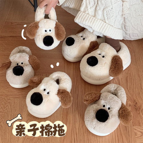 细细条超级掌门狗室内棉拖鞋冬