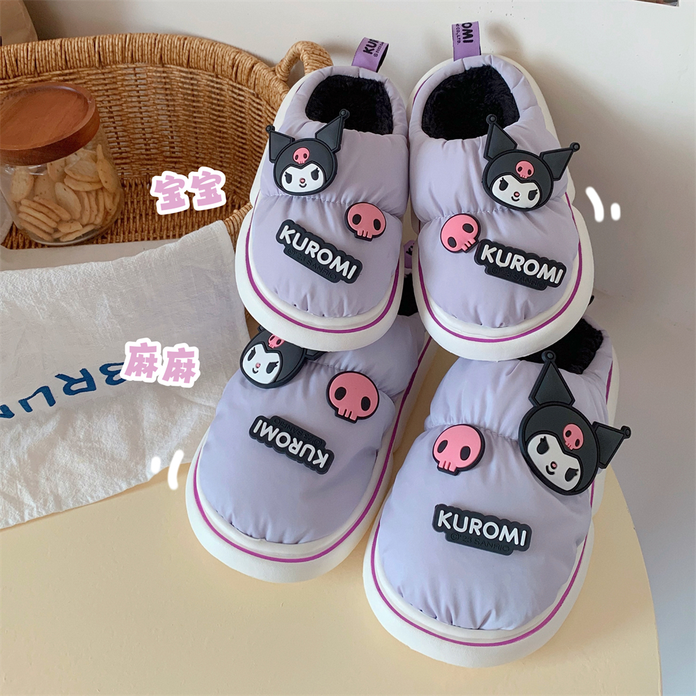 细细条三丽鸥可爱库洛米棉拖鞋