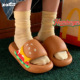 细细条 可爱汉堡足弓拖鞋 男女eva亲子外穿厚底夏儿童防滑居家凉拖