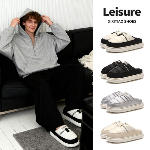 细细条户外防水拼色棉拖鞋