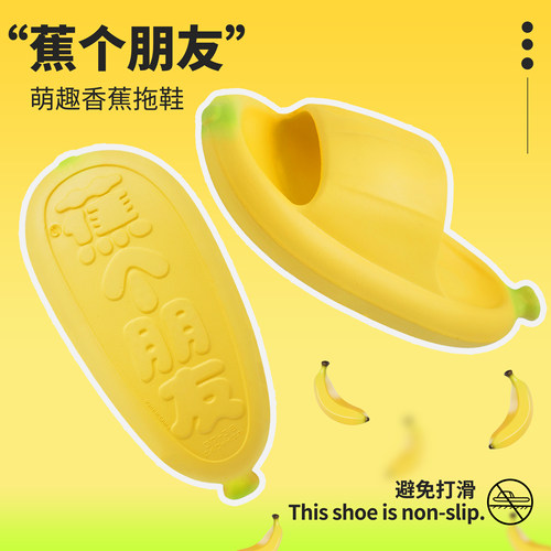 细细条个性eva防臭外穿凉拖鞋女