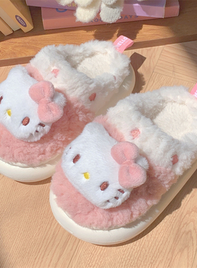 细细条 儿童棉拖鞋冬季可爱凯蒂猫女童宝宝HelloKitty亲子居家鞋