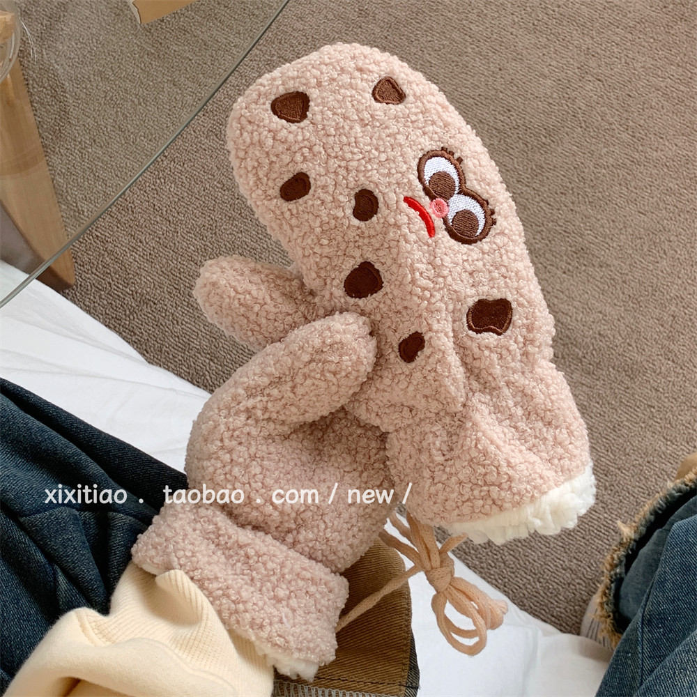 细细条 搞怪曲奇饼干毛绒手套女冬天创意挂脖骑车防寒连指手套ins,服饰配件/皮带/帽子/围巾,手套,淘宝优惠券,粉丝福利购,淘宝优惠卷