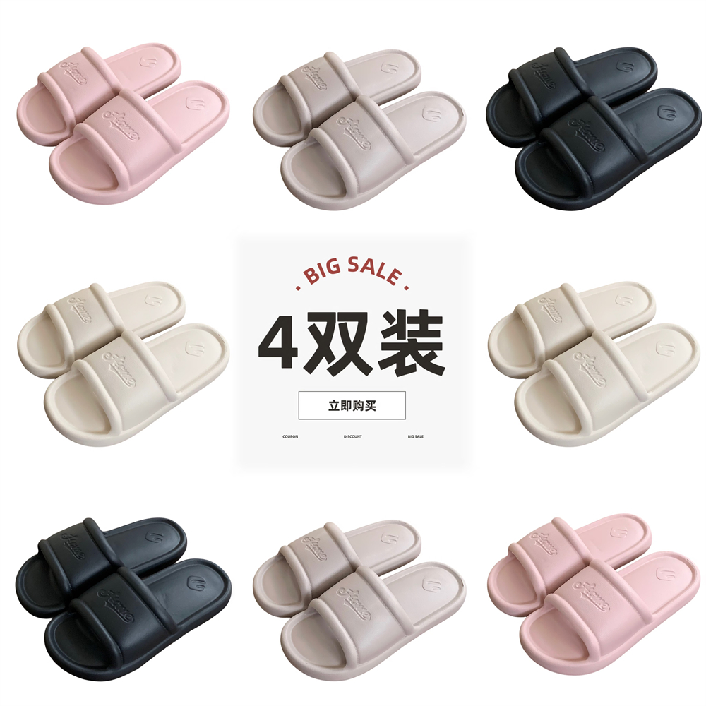 细细条居家用防滑eva情侣凉拖鞋