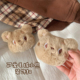 细细条 饰品 子装 少女心DIY别针鞋 扣可爱毛绒绒小熊配饰卡通立体鞋