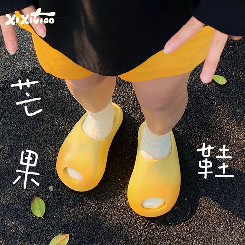 细细条可爱芒果室内外一字拖鞋
