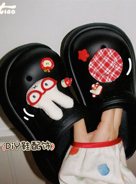 细细条趣味眼镜兔子diy洞洞鞋扣