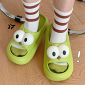 细细条 男女 情侣创意可爱卡通大眼睛居家EVA踩屎感防滑厚底凉拖鞋