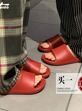 细细条 结婚拖鞋喜庆红色一对男女夏防臭抗菌EVA居家凉拖买一送一