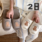 新款 细细条 休闲可爱小熊个性 日系男女拖鞋 防臭浴室凉拖夏 两双装