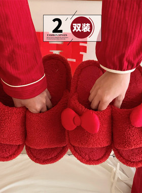 细细条 两双装新婚红色棉拖鞋男女冬季喜庆结婚陪嫁居家鞋本命年