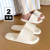 居家浴室拖鞋 细细条 男女轻便防滑防臭情侣夏季 待客凉拖鞋 两双装