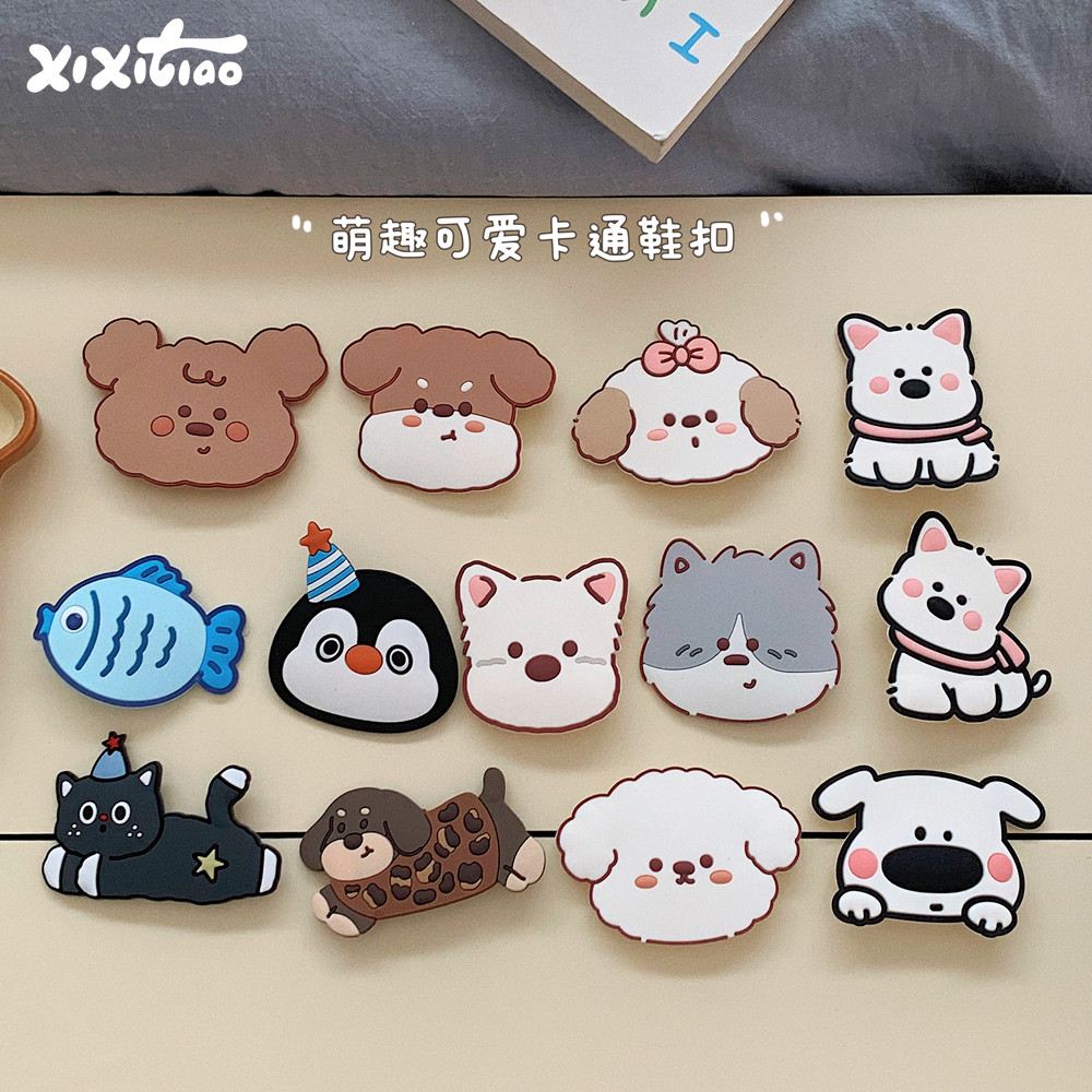 细细条可爱卡通diy鞋子装饰品图片