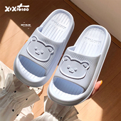 男女防臭居家待客防滑eva情侣夏季 细细条 奶蓝色小熊拖鞋 浴室凉拖