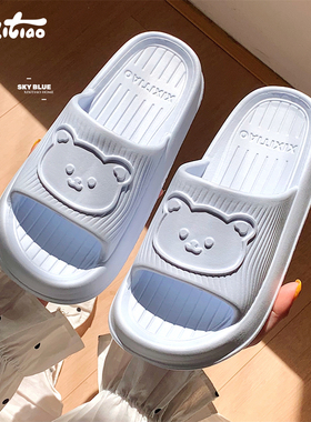 细细条 奶蓝色小熊拖鞋男女防臭居家待客防滑eva情侣夏季浴室凉拖