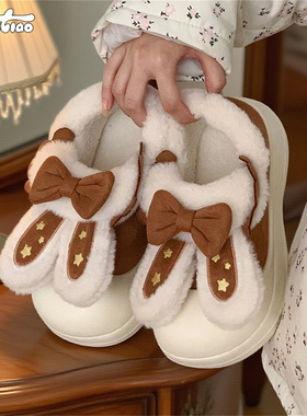 细细条 软萌少女心可爱兔耳朵棉鞋lo冬季外穿保暖厚底加绒面包鞋