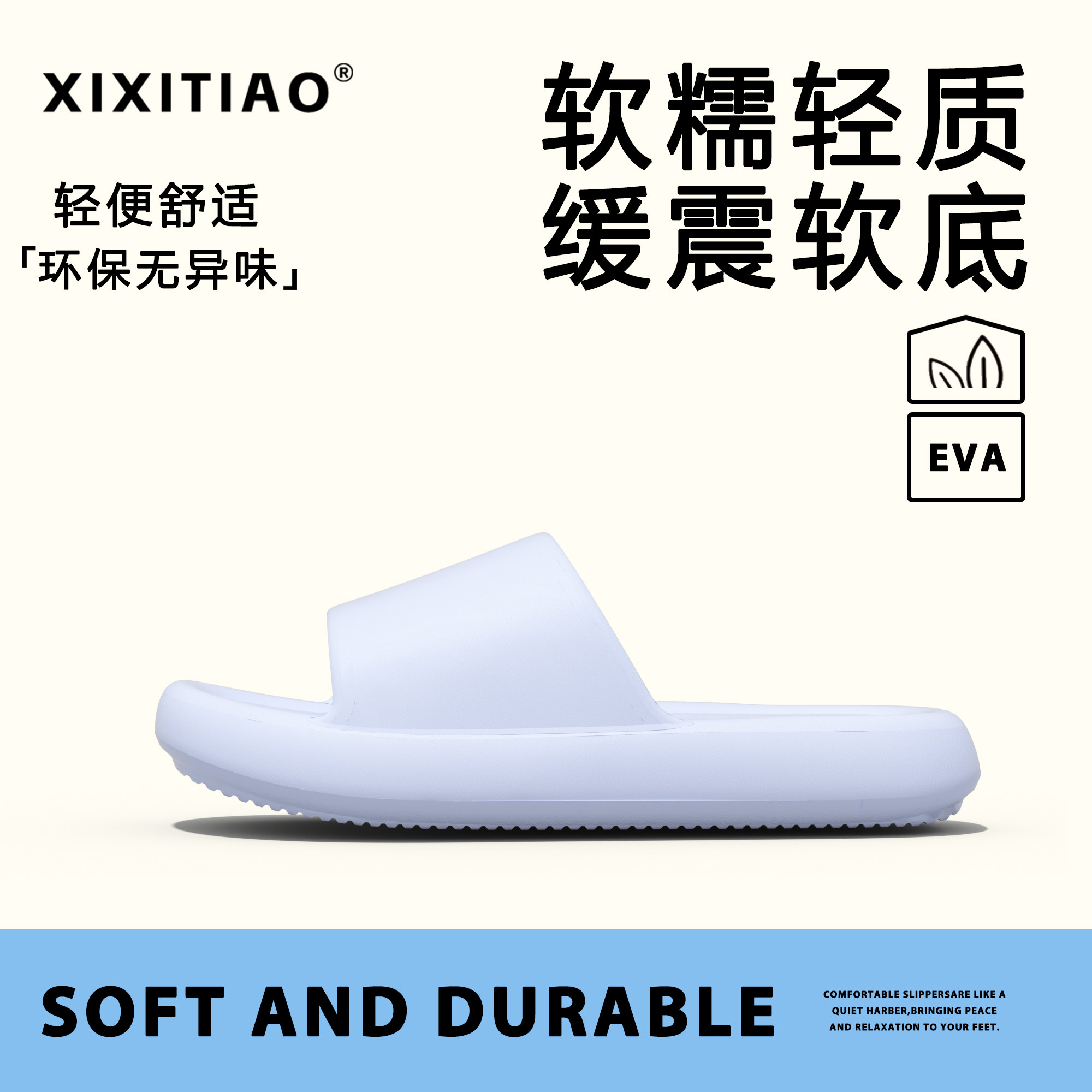 细细条 男士防滑家居浴室凉拖鞋简约纯色百搭防滑防臭EVA凉拖女夏,女鞋,一字拖,淘宝优惠券,粉丝福利购,淘宝优惠卷