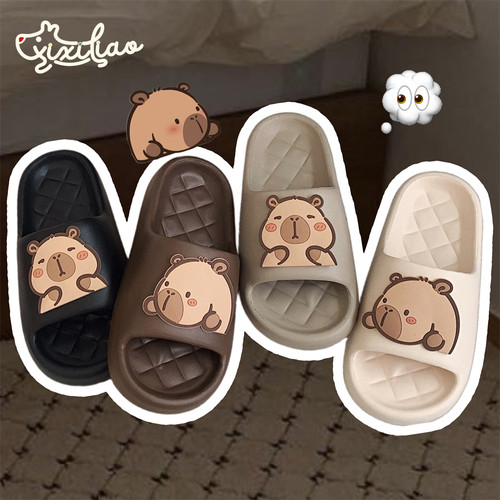 细细条可爱卡皮巴拉水豚居家拖鞋
