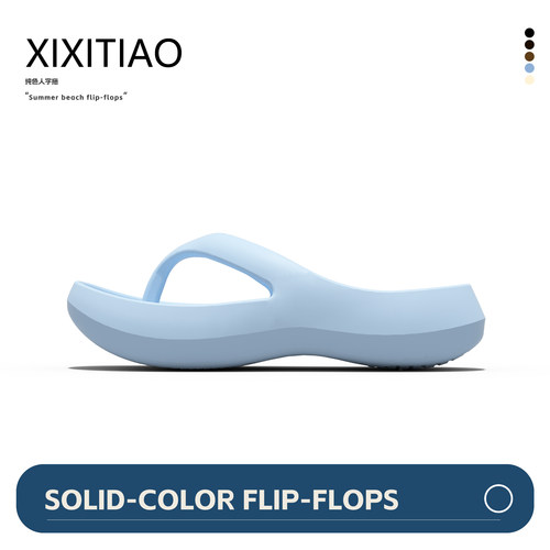 细细条沙滩度假海盐蓝人字拖女