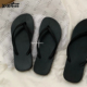 细细条 情侣休闲纯色人字拖夏日系简约海边度假防滑夹脚凉拖男女