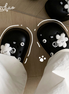 细细条 个性白色小兔洞洞鞋EVA厚底夏季时尚外穿沙滩鞋拼色凉拖女