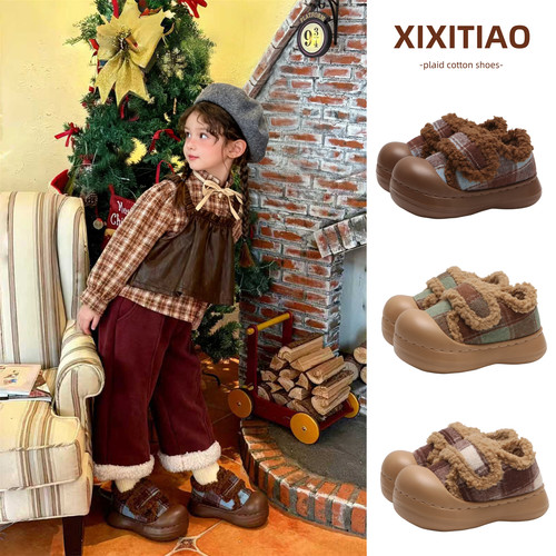 细细条儿童撞色格子面包棉鞋