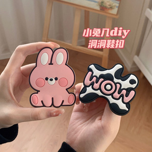 细细条 少女心洞洞鞋配饰可爱小兔子diy鞋子装饰品创意可拆卸卡扣