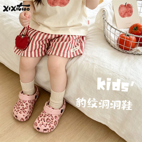 细细条夏季甜酷豹纹儿童洞洞鞋