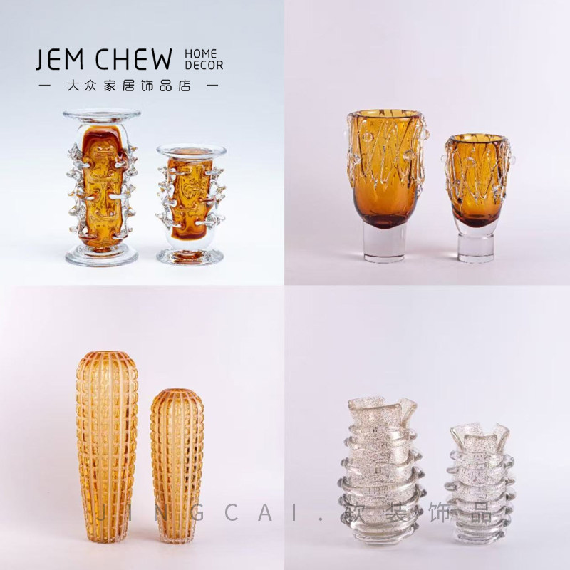 琥珀色轻奢玻璃花瓶 创意艺术花器摆件插干花水培餐桌摆件 样板房