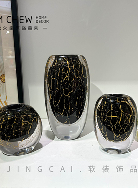 高级感黑色金箔手工琉璃现代轻奢花瓶家居样板间酒店插花装饰摆件