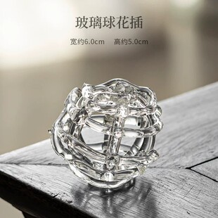 玻璃球剑山插花器茶台艺术摆件现代简约家居茶席桌面装饰品高级感